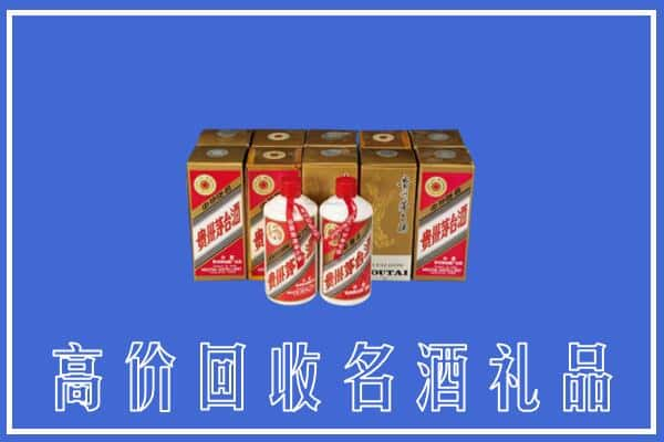 高价收购:巴中上门回收茅台酒多少钱